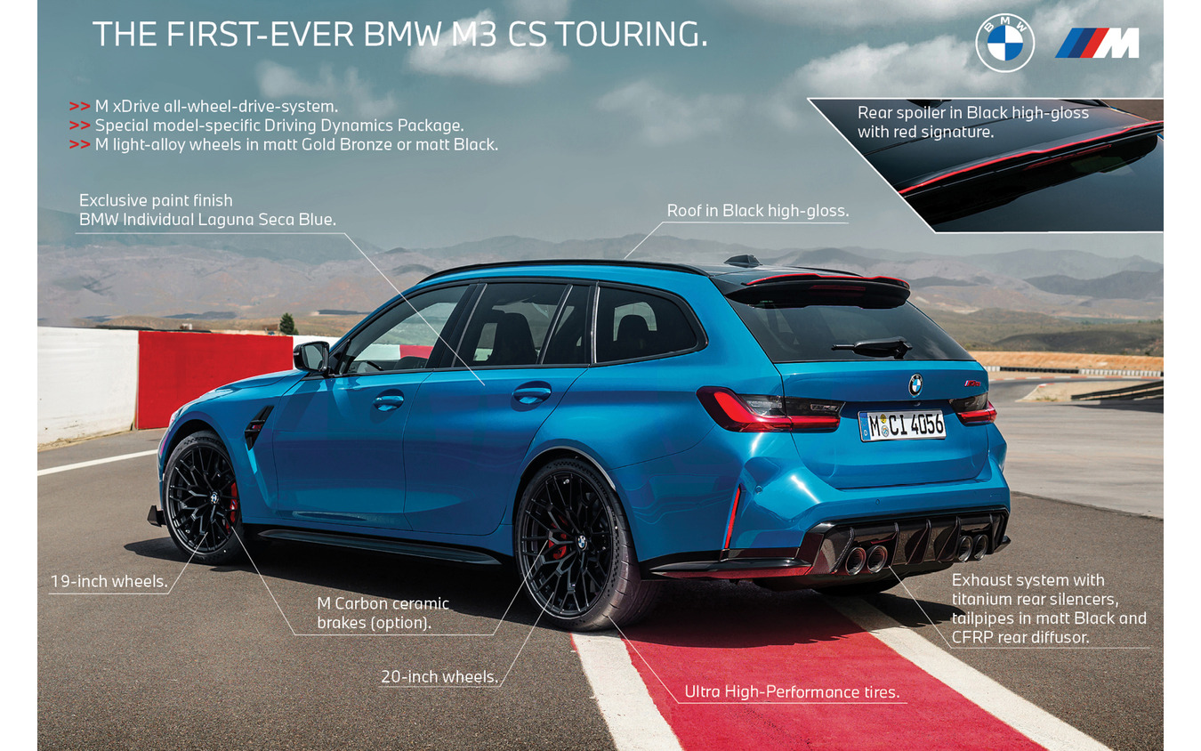 BMW M3 CSツーリング