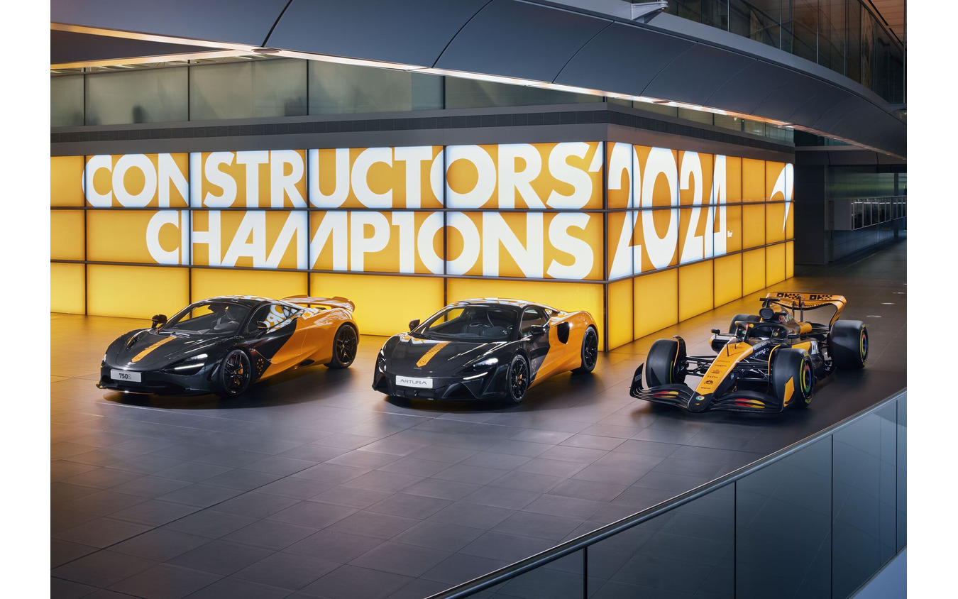 マクラーレンの「MCL38セレブレーションエディション」