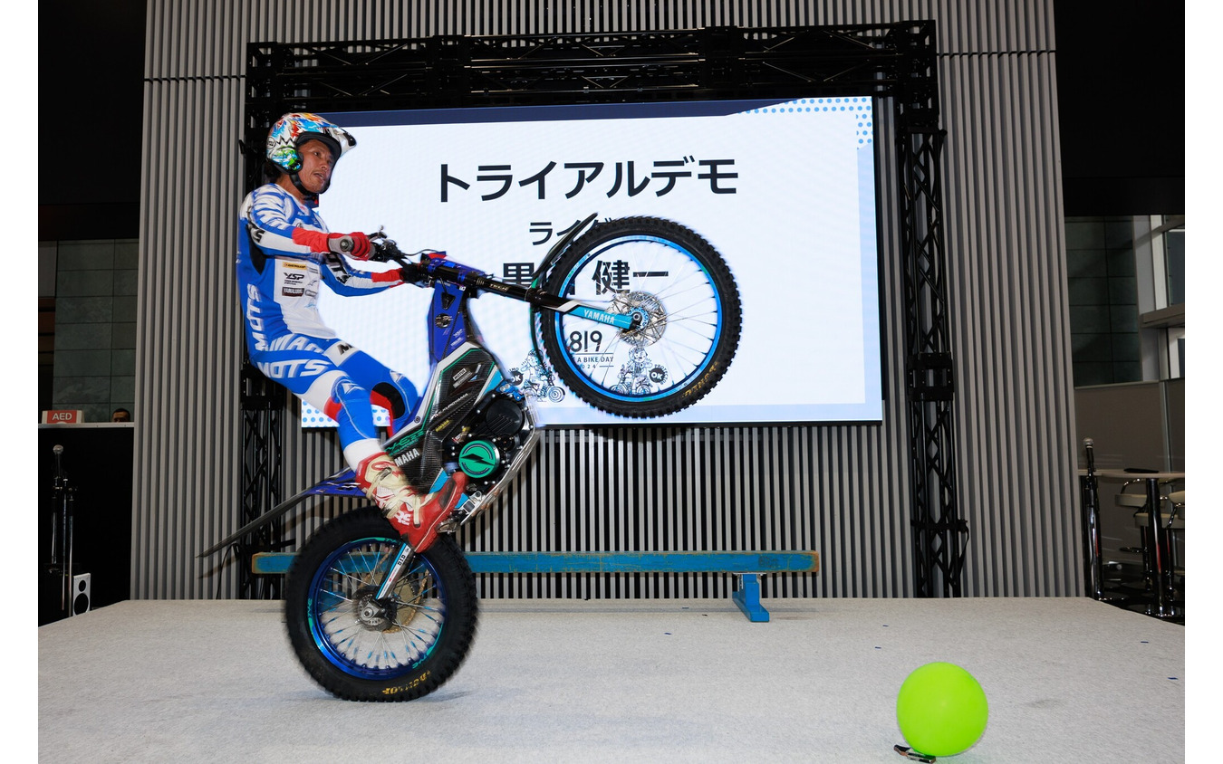 「8月19日はバイクの日 HAVE A BIKE DAY」