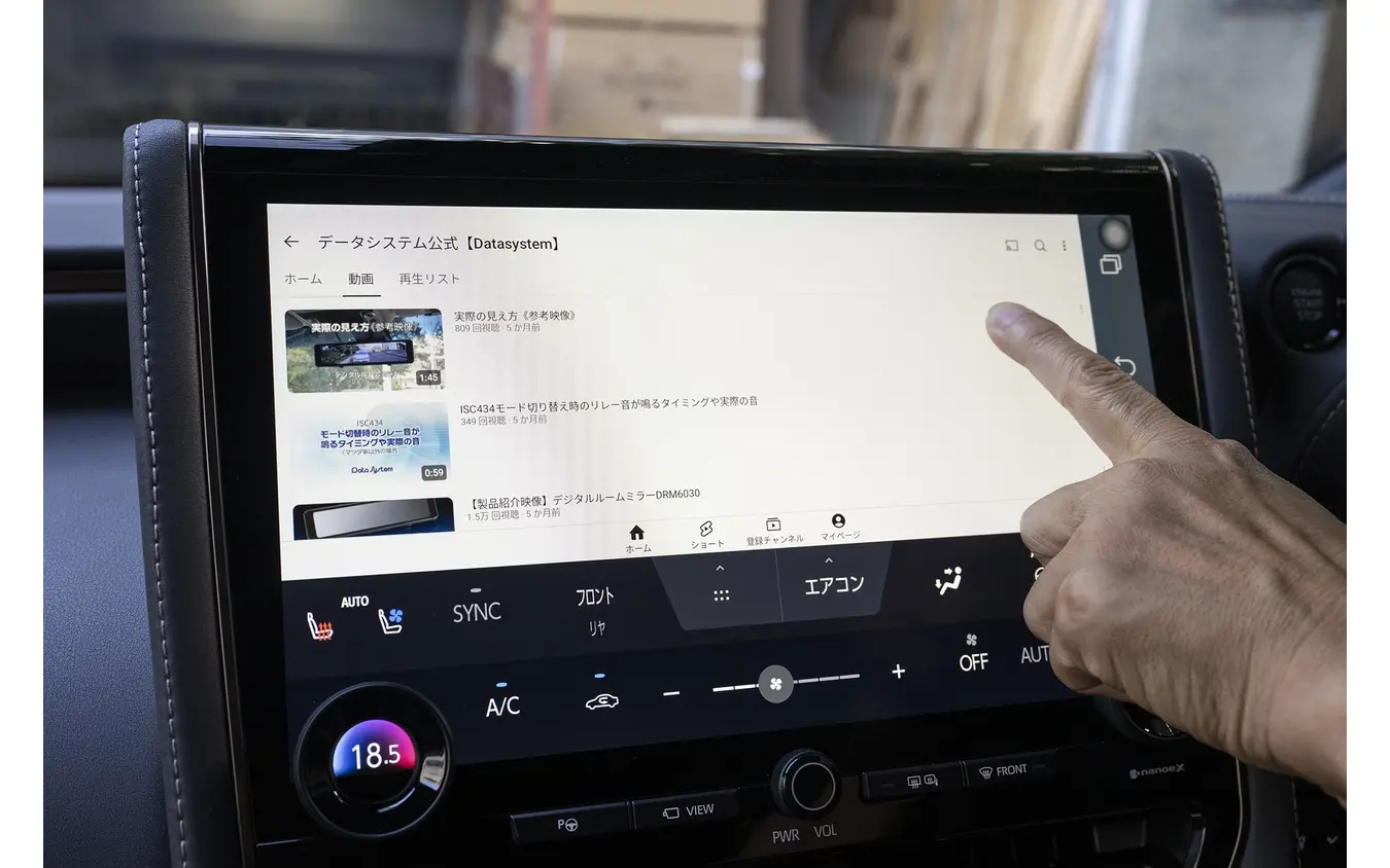 プリインストールされているコンテンツは全てタッチパネルでの操作が可能