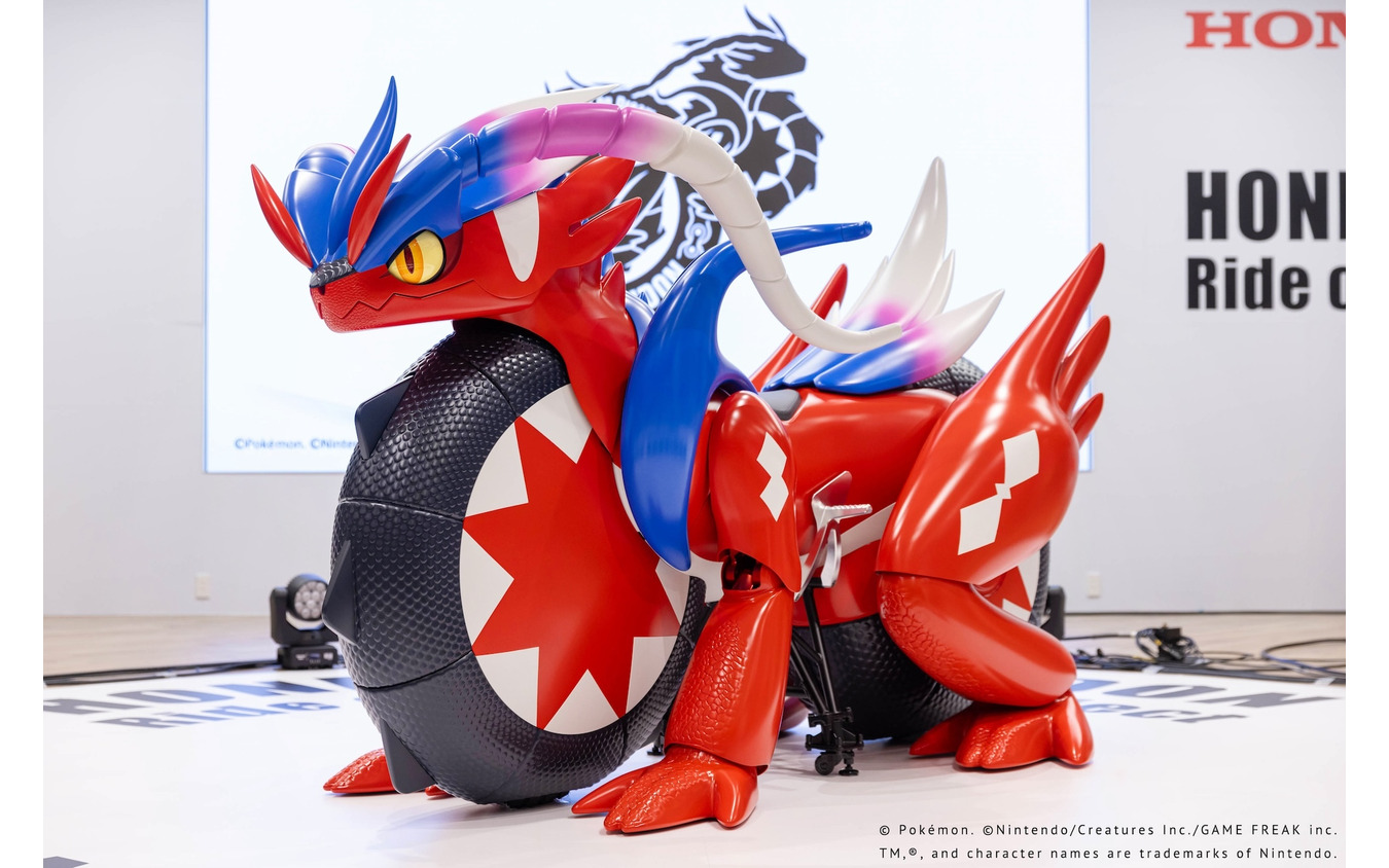 ホンダコライドン