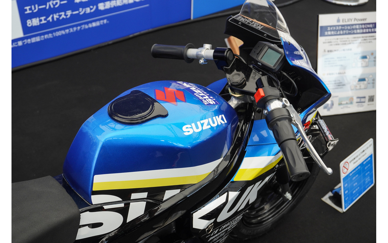 「ミニGSX-R」なスズキの「CNチャレンジミニ」(鈴鹿8耐2025)