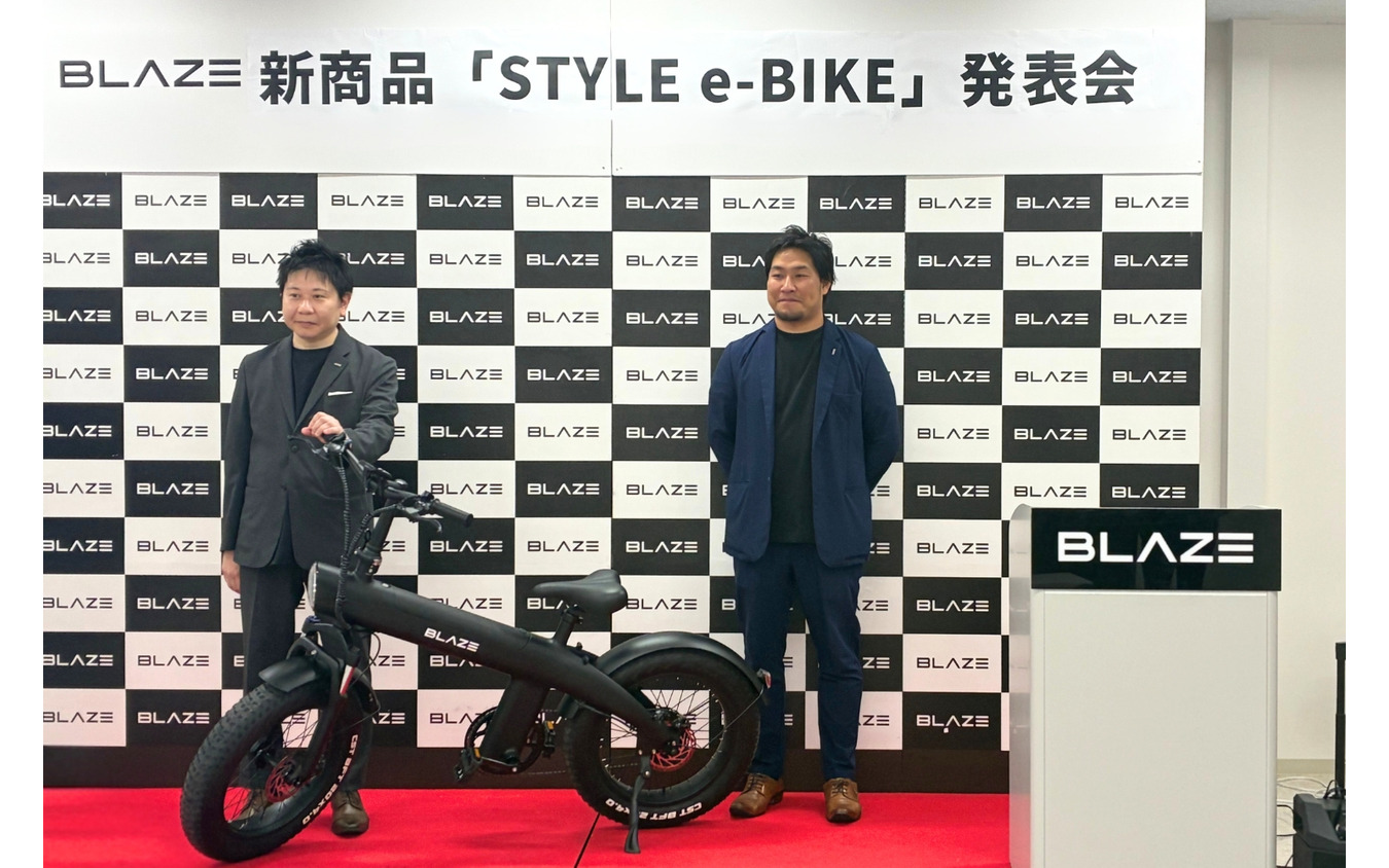 ブレイズ「STYLE e-BIKE」