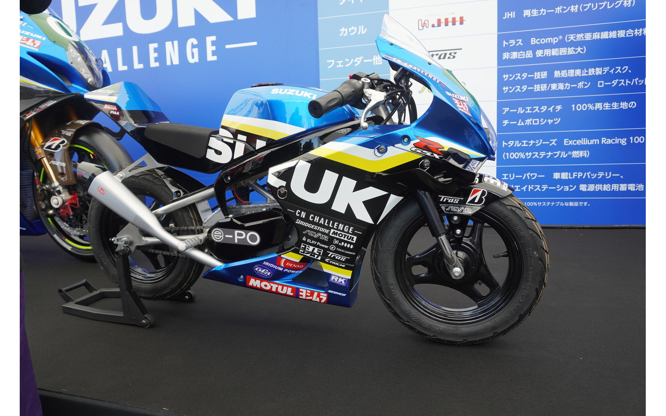 まさに「ミニGSX-R」なスズキの「CNチャレンジミニ」(鈴鹿8耐2025)