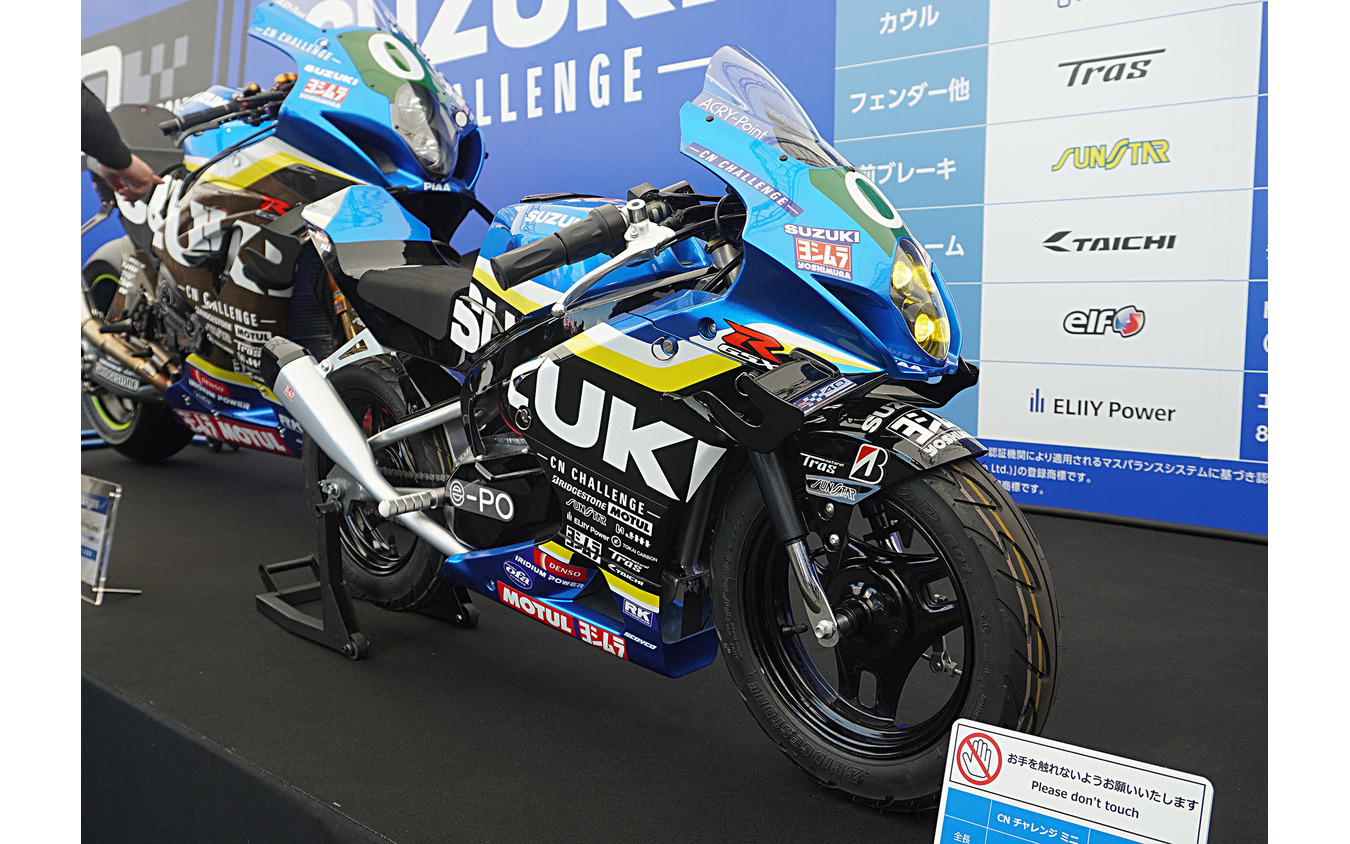スズキ「CNチャレンジミニ」(鈴鹿8耐2025)