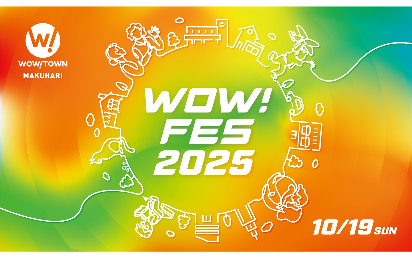 千葉・習志野市の地域密着イベント「WOW!FES 2025」