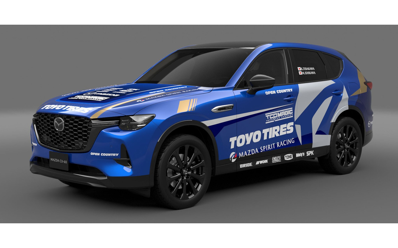 TCP MAGIC with TOYO TIRES