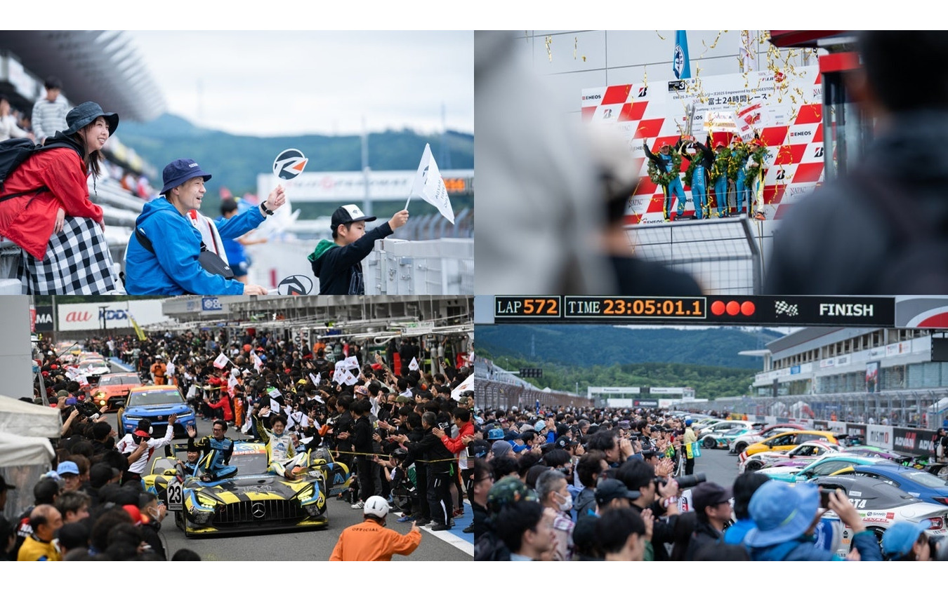 スーパー耐久第3戦「富士24時間レース」歓喜に沸くレース終了直後の様子