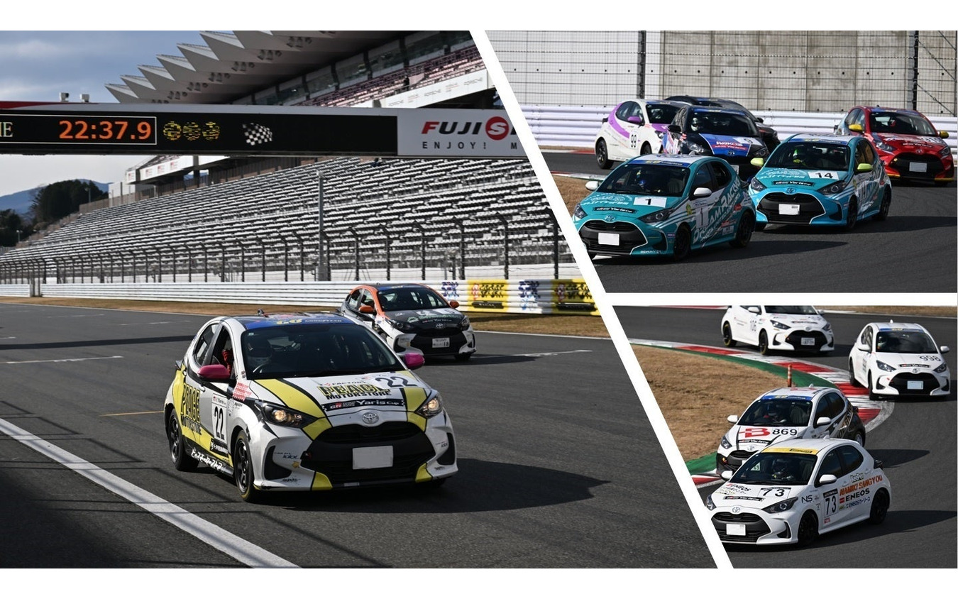 サポートレースのTOYOTA GAZOO Racing Yaris Cup 関東シリーズ Rd.3