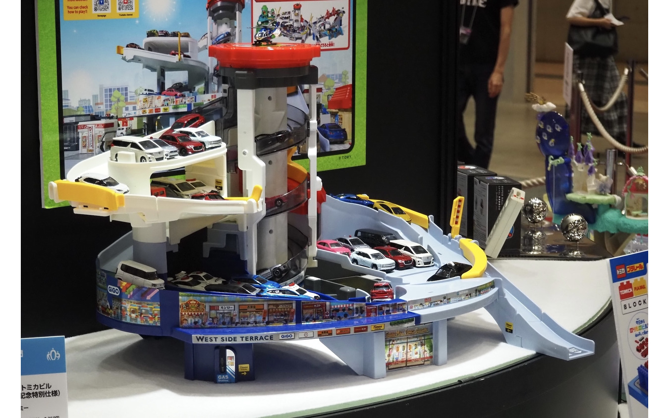 タカラトミー・グランドモールトミカビル(トミカ55周年記念特別仕様)。日本おもちゃ大賞2025エアクション部門大賞