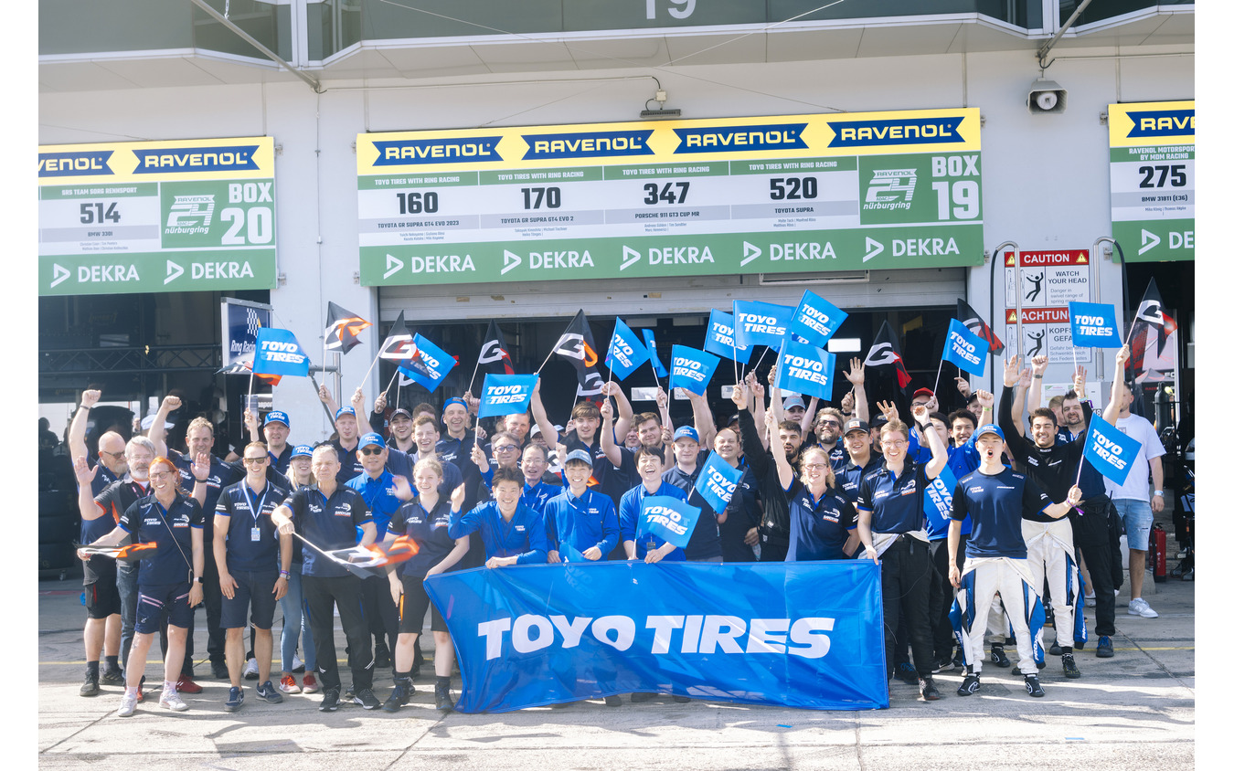 『ADAC RAVENOL 24h Nürburgring』