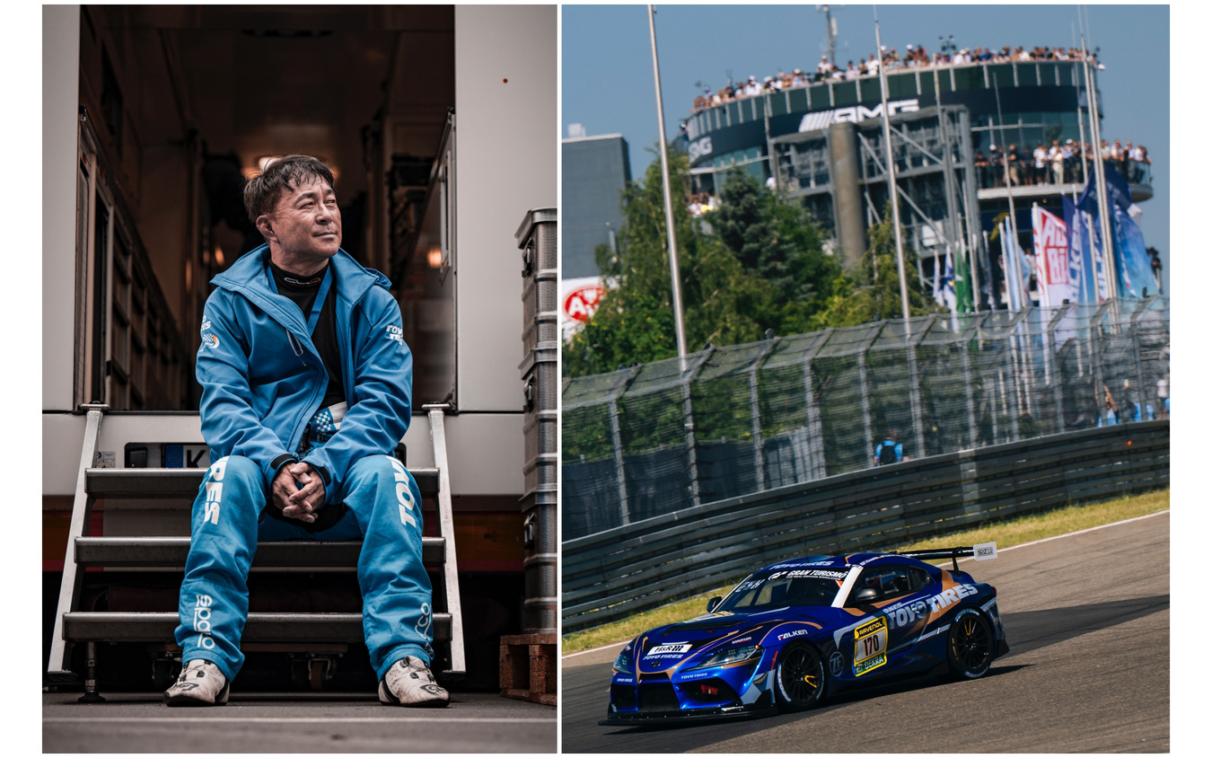 『ADAC RAVENOL 24h Nürburgring』