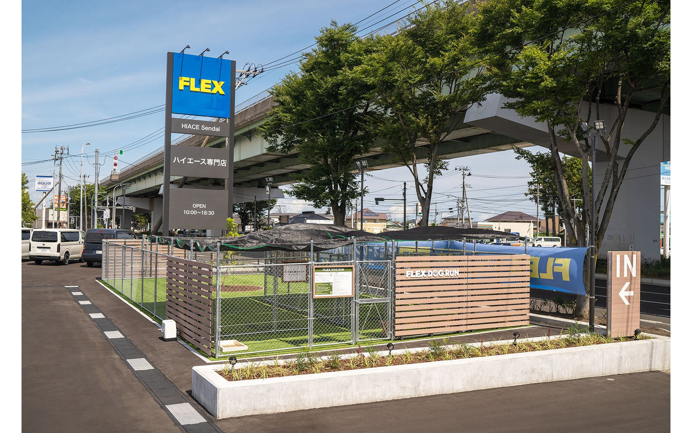 ハイエース専門店FLEX仙台店がリニューアルオープン