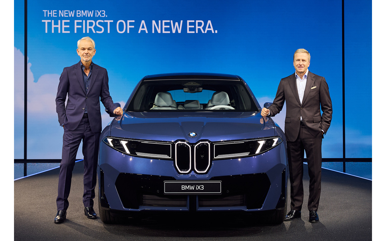BMW iX3 50 xDrive