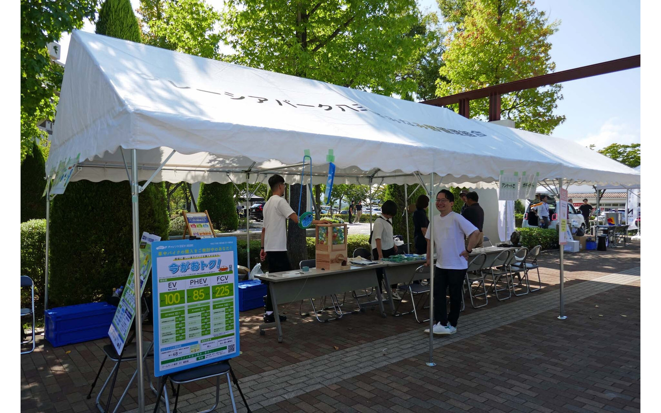 東京都環境公社 東京都地球温暖化防止活動推進センター クール・ネット東京による出展