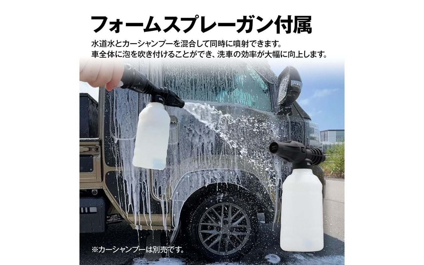 MAXWINの充電式電動洗車バケツ「G-MSWH01-SET1」