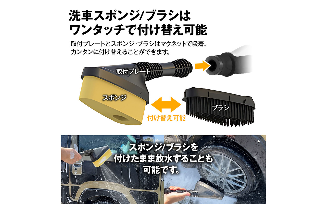MAXWINの充電式電動洗車バケツ「G-MSWH01-SET1」