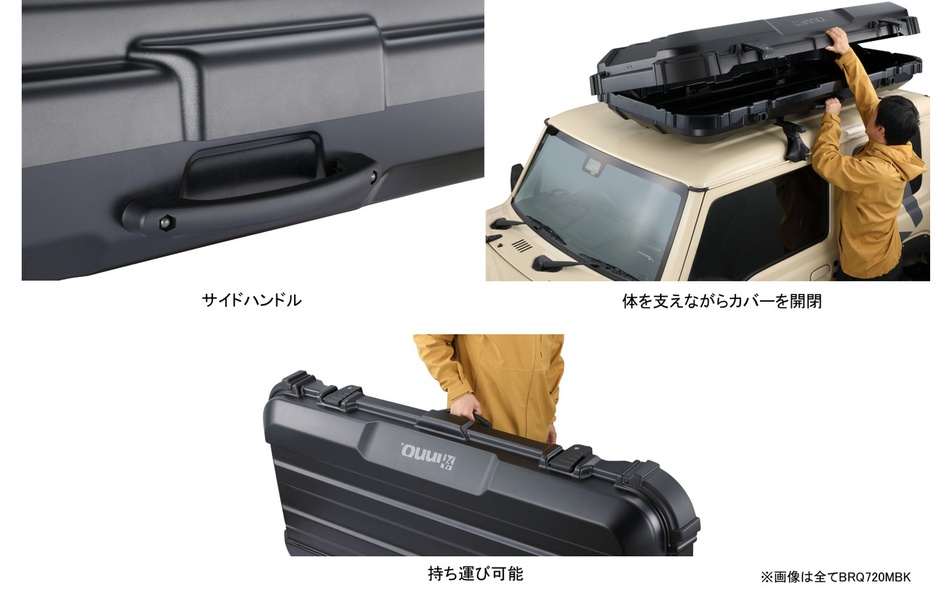 カーメイト・INNOのクロカン/SUV向けルーフギアケース720の新色「マットベージュ」