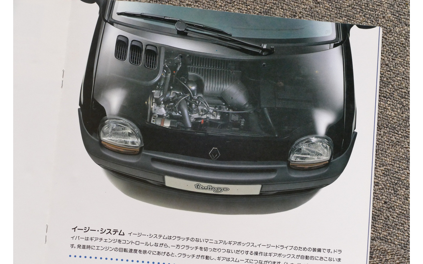 ルノー・トゥインゴ(初代)当時のカタログ