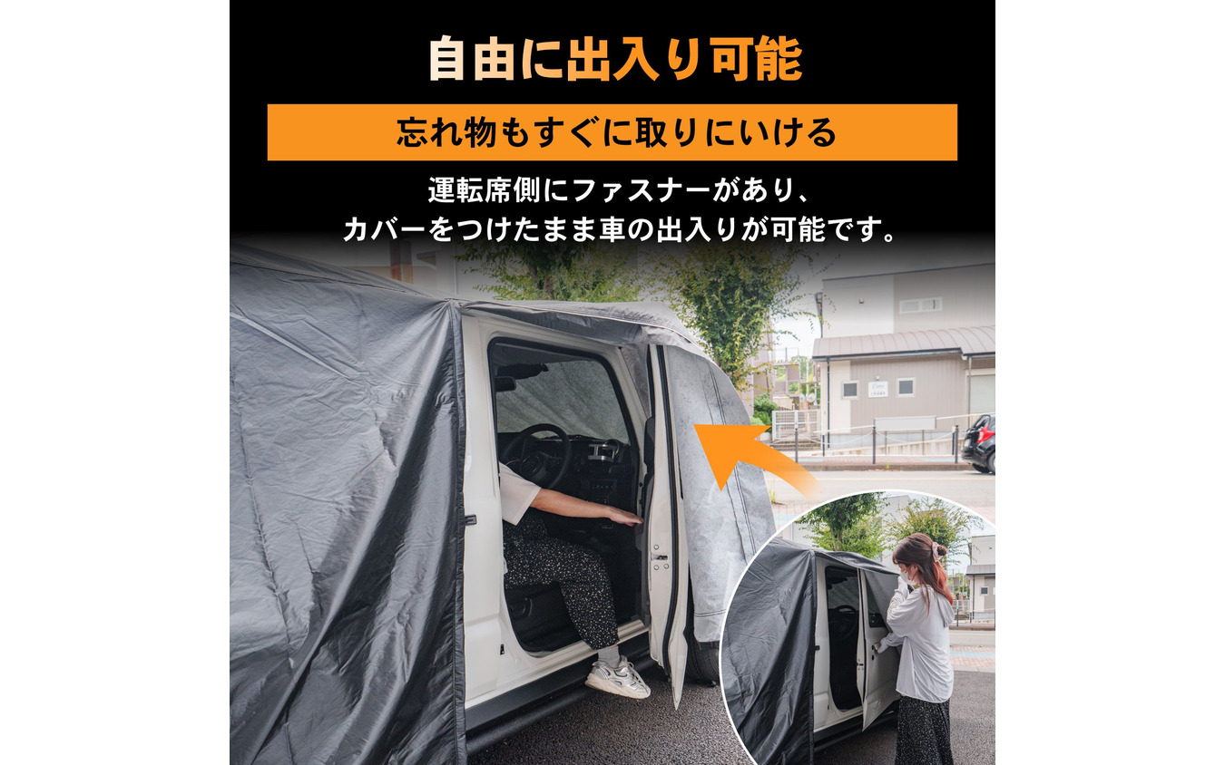 『ジムニーノマド』専用カーカバー