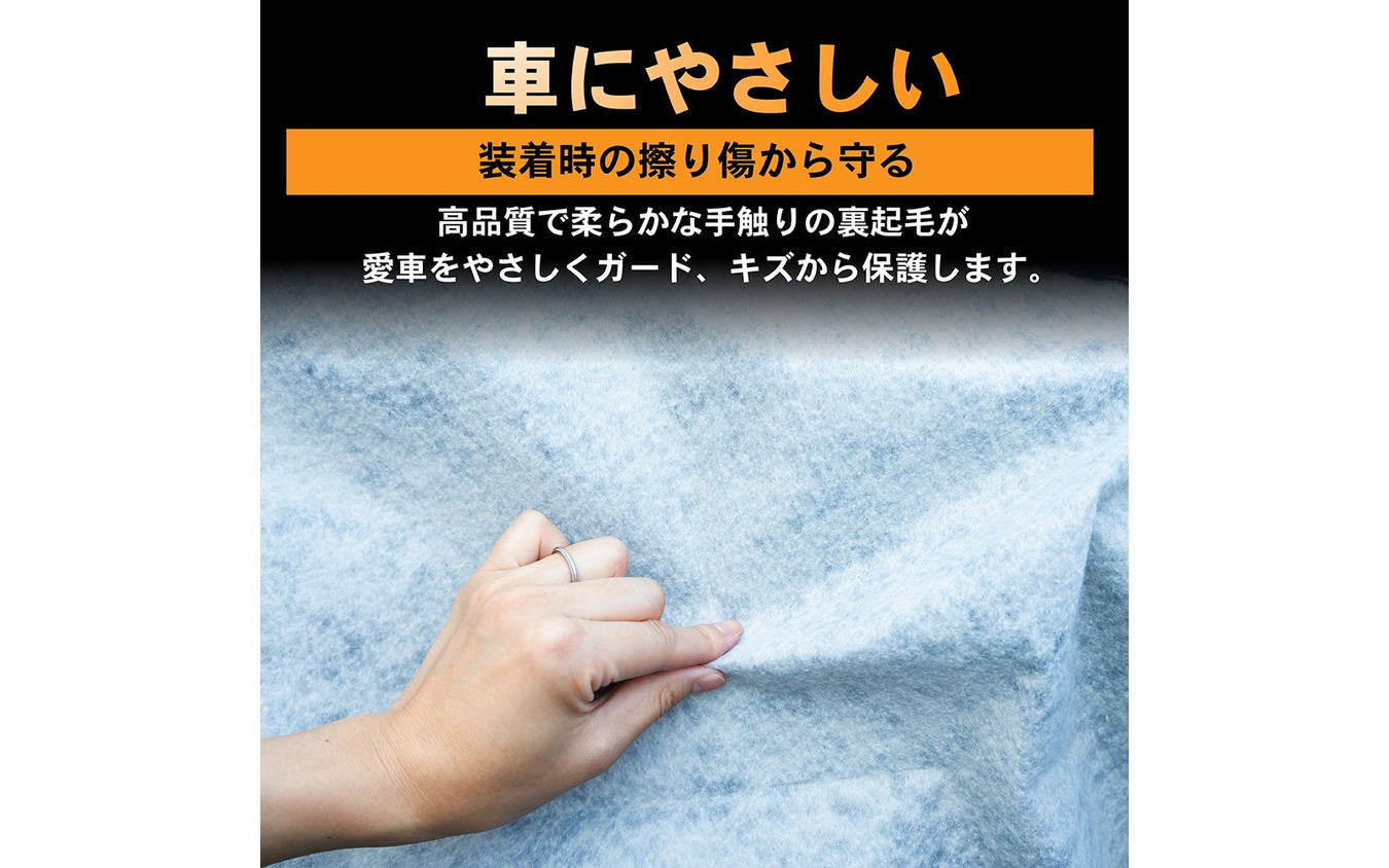 『ジムニーノマド』専用カーカバー
