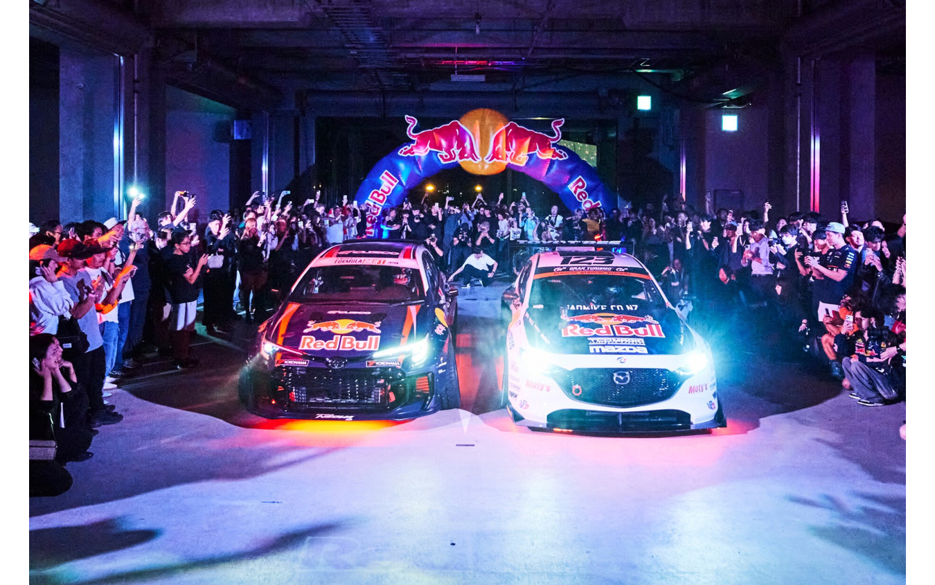 Red Bull Tokyo Drift 2025