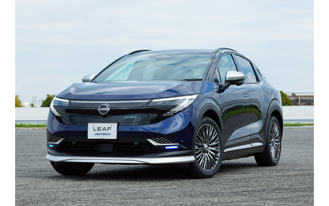日産 リーフ AUTECH 新型