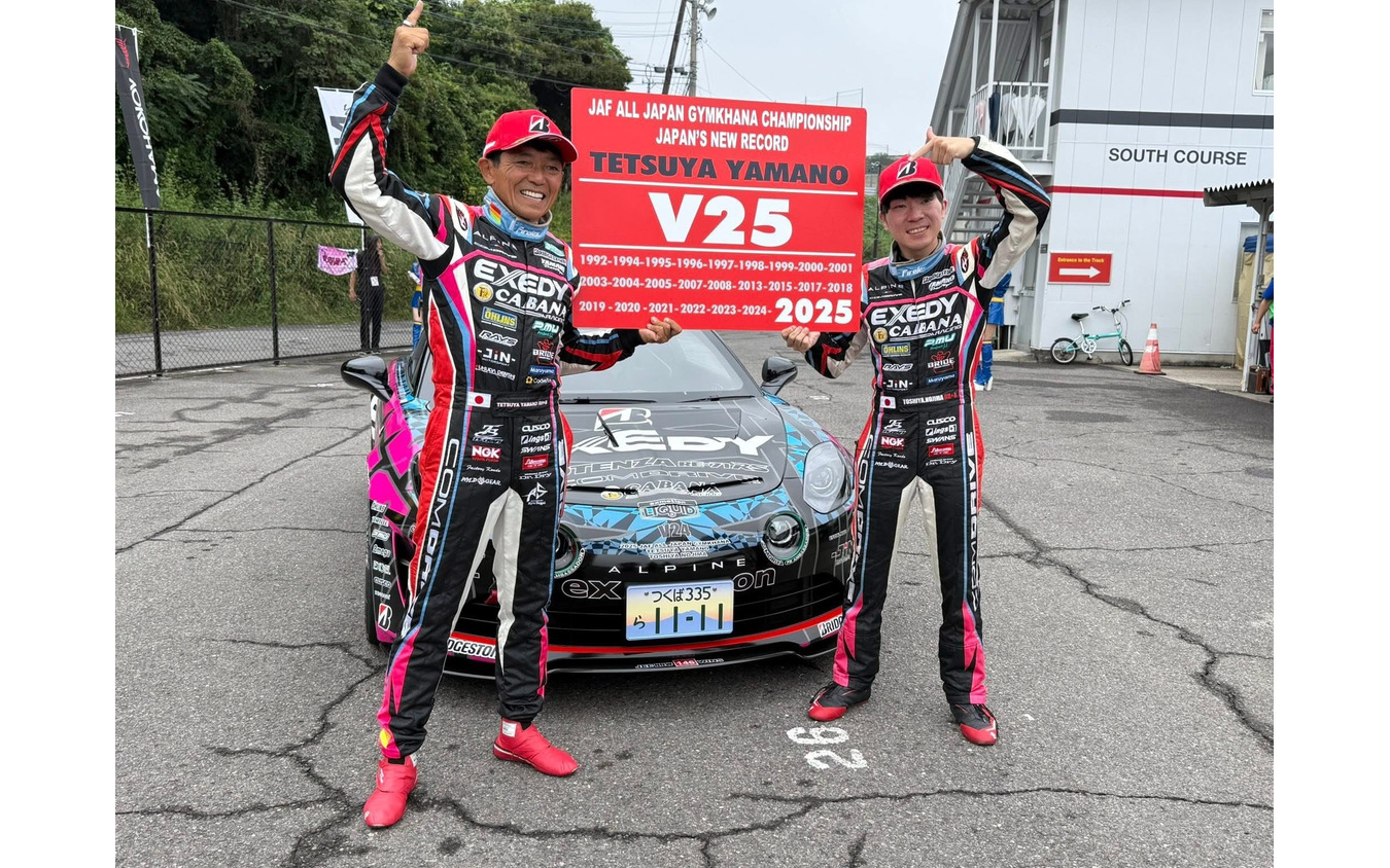 山野哲也選手がアルピーヌ『A110R』で25回目のJAF全日本ジムカーナ選手権制覇、日本記録を更新