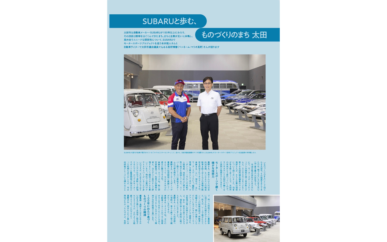 OTA magazine vol.6