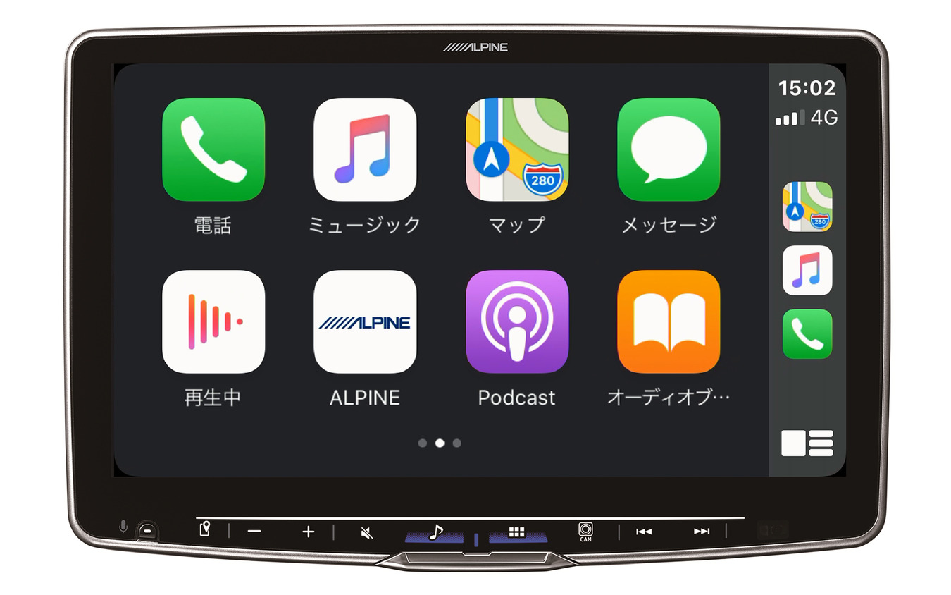 アルパイン・DAF11Z