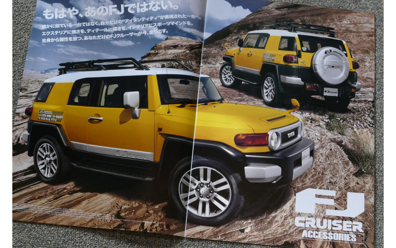 トヨタ・FJクルーザー 当時のカタログ