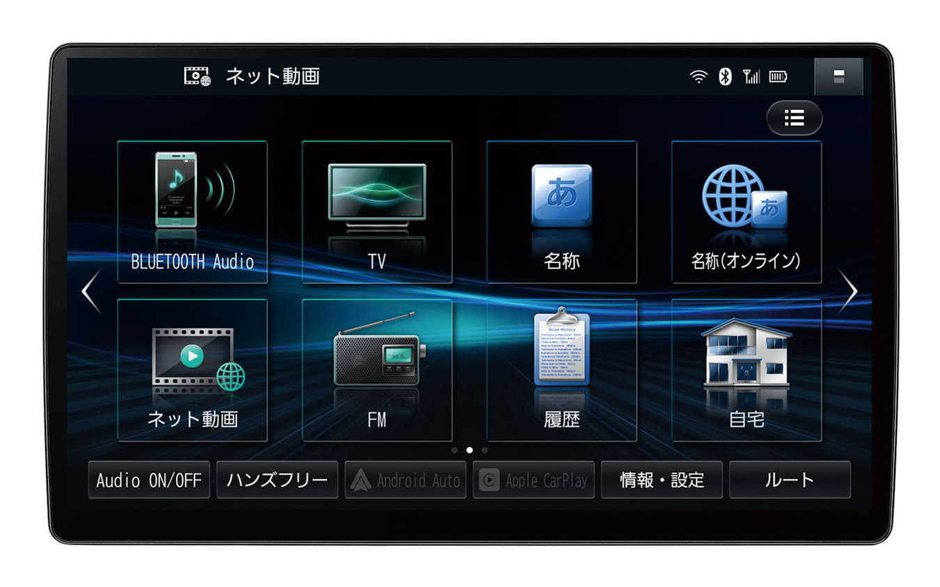 パナソニック・CN-F1X10C1D