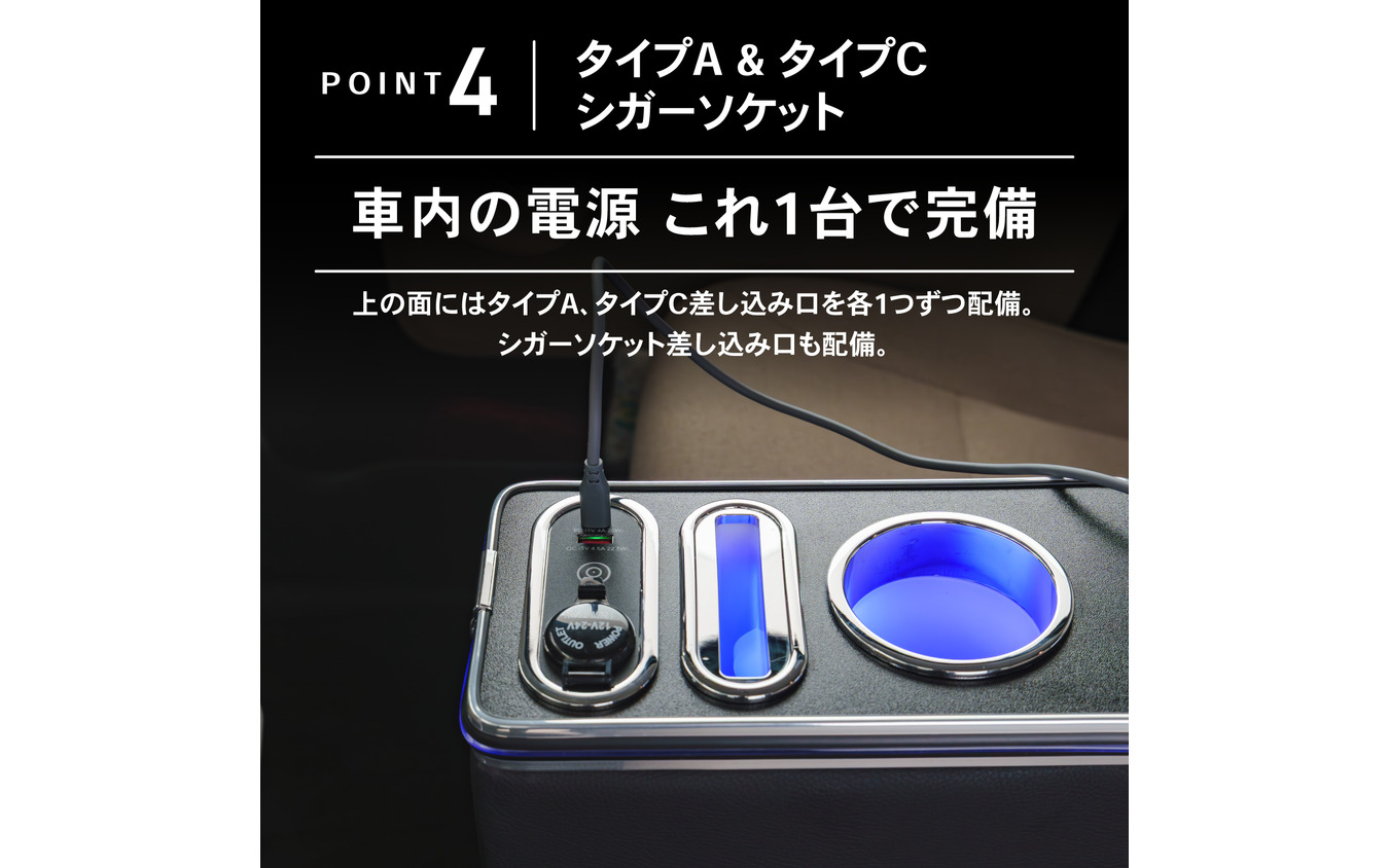 クラフトワークスのダイハツ『ムーヴキャンバス』専用LEDアームレスト/コンソールボックス