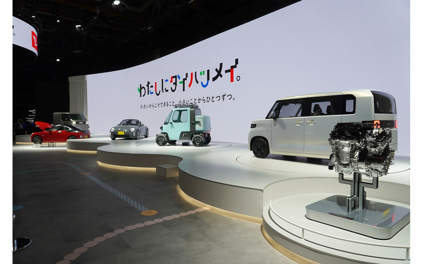 ダイハツ(ジャパンモビリティショー2025)