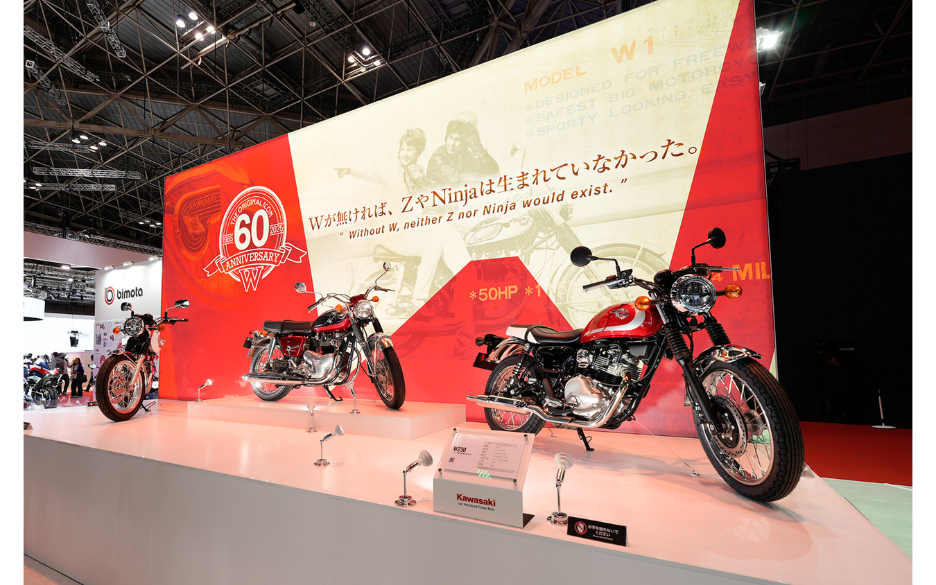 カワサキ「W」ブランド60周年記念展示の『650-W1』（ジャパンモビリティショー2025）