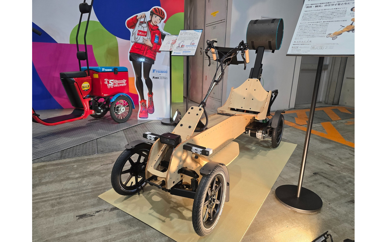 木製フレームと板金で構成された「KAYACAR（カヤッカー）」。最高時速20kmで走る「陸のカヤック」として、観光や教育での活用が期待される。