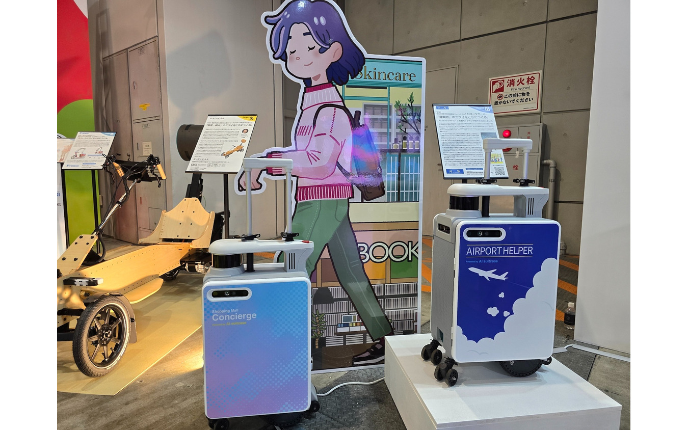 大阪万博で運用した実機がそのまま展示されたAIスーツケース。