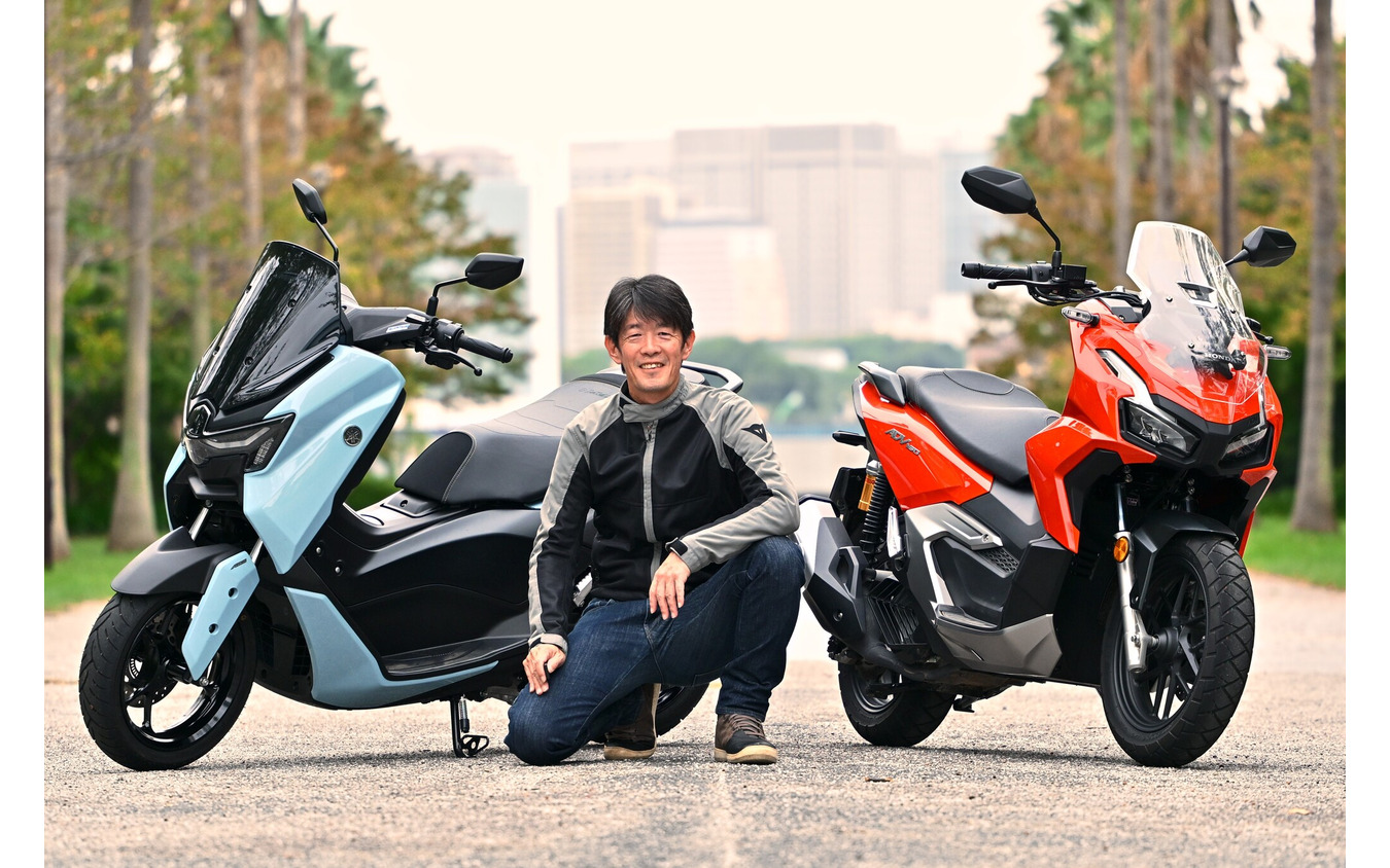 伊丹孝裕氏とヤマハ NMAX155 &amp;amp; ホンダADV160