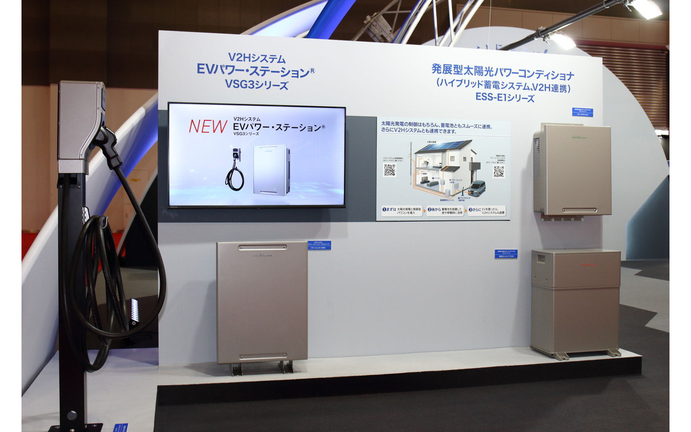 ニチコンのV2Hシステム（ジャパンモビリティショー2025）