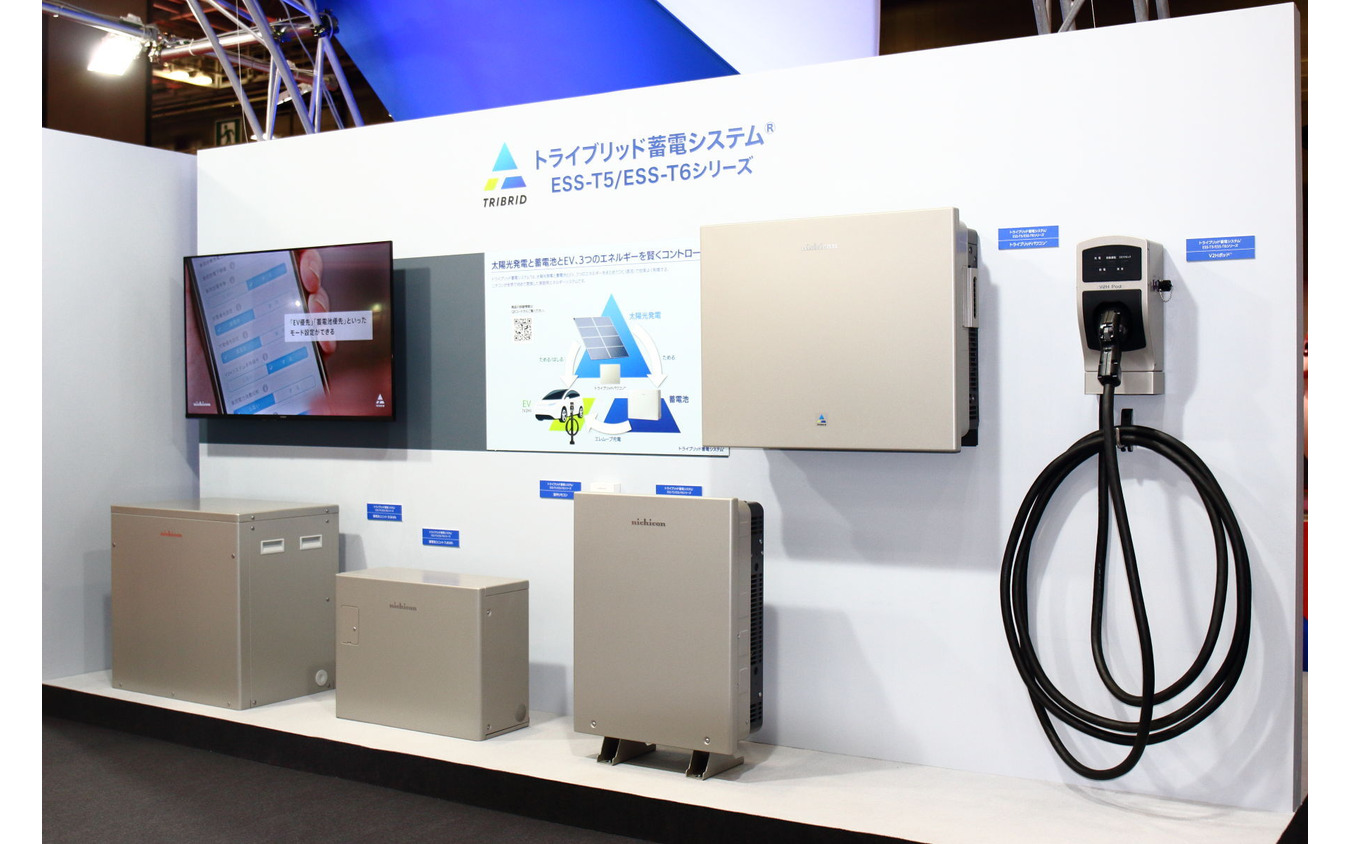 ニチコンのトライブリッド蓄電システム（ジャパンモビリティショー2025）