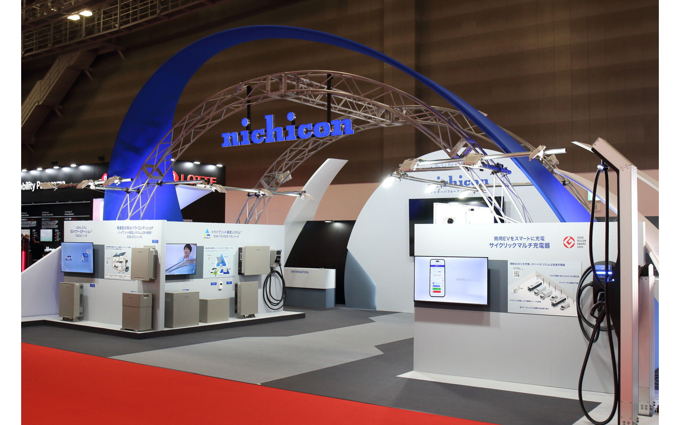 ニチコン（ジャパンモビリティショー2025）