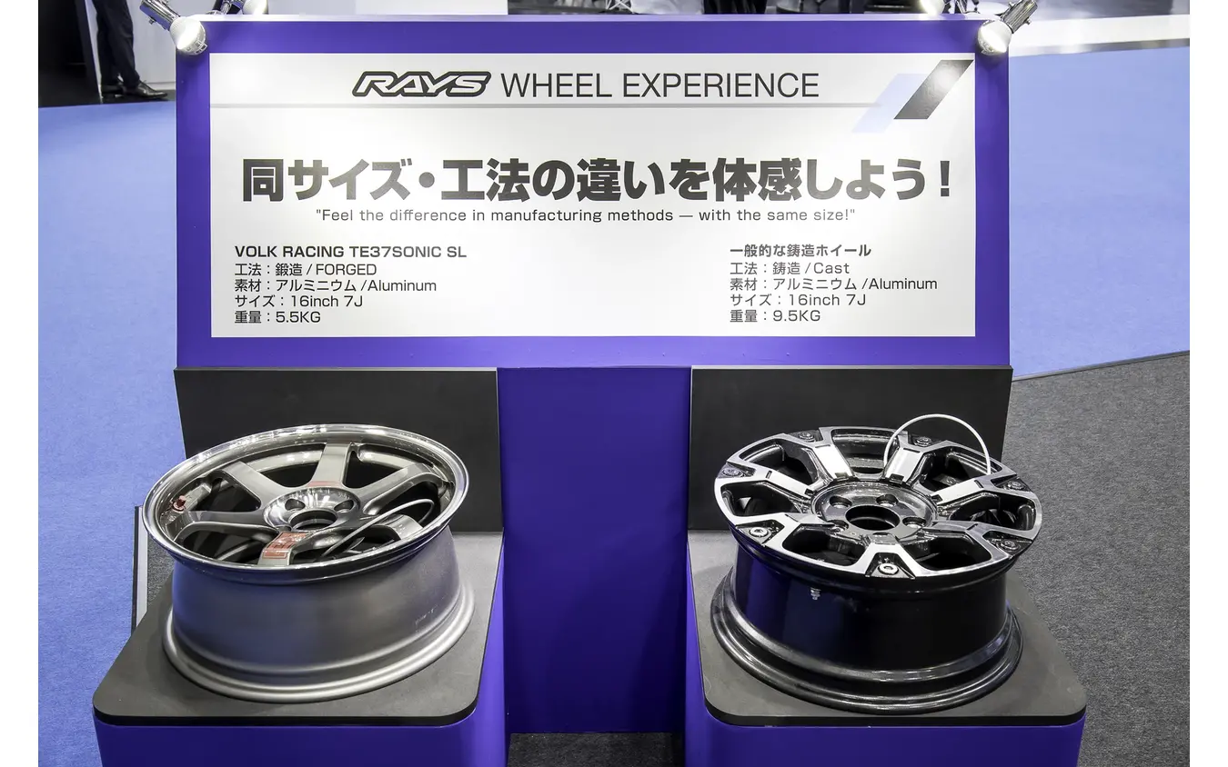 RAYS…ジャパンモビリティーショー2025