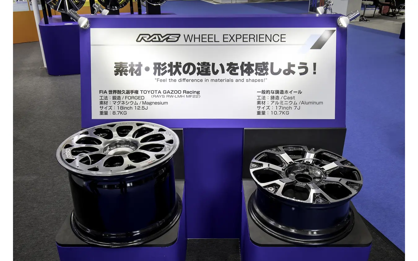 RAYS…ジャパンモビリティーショー2025