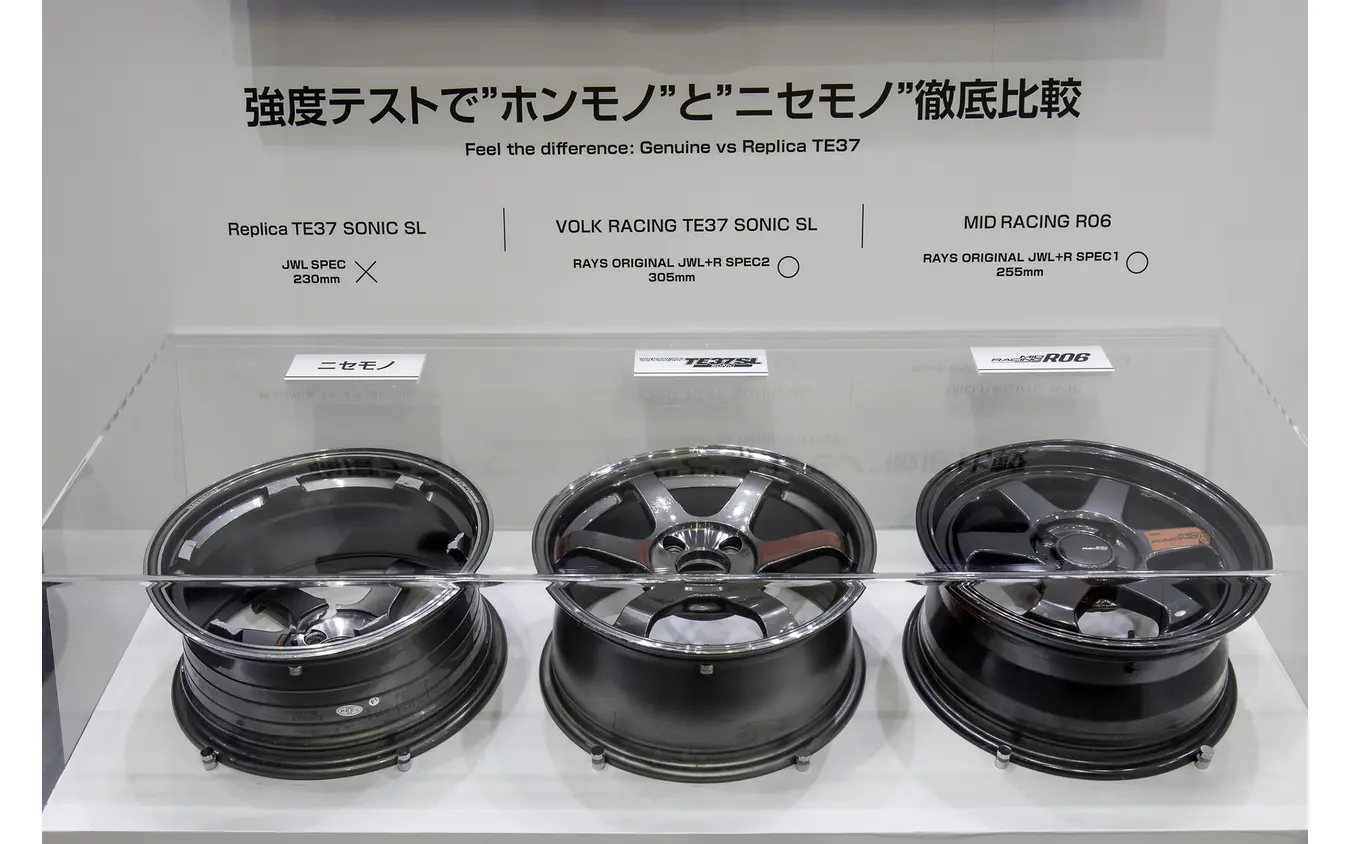 RAYS…ジャパンモビリティーショー2025