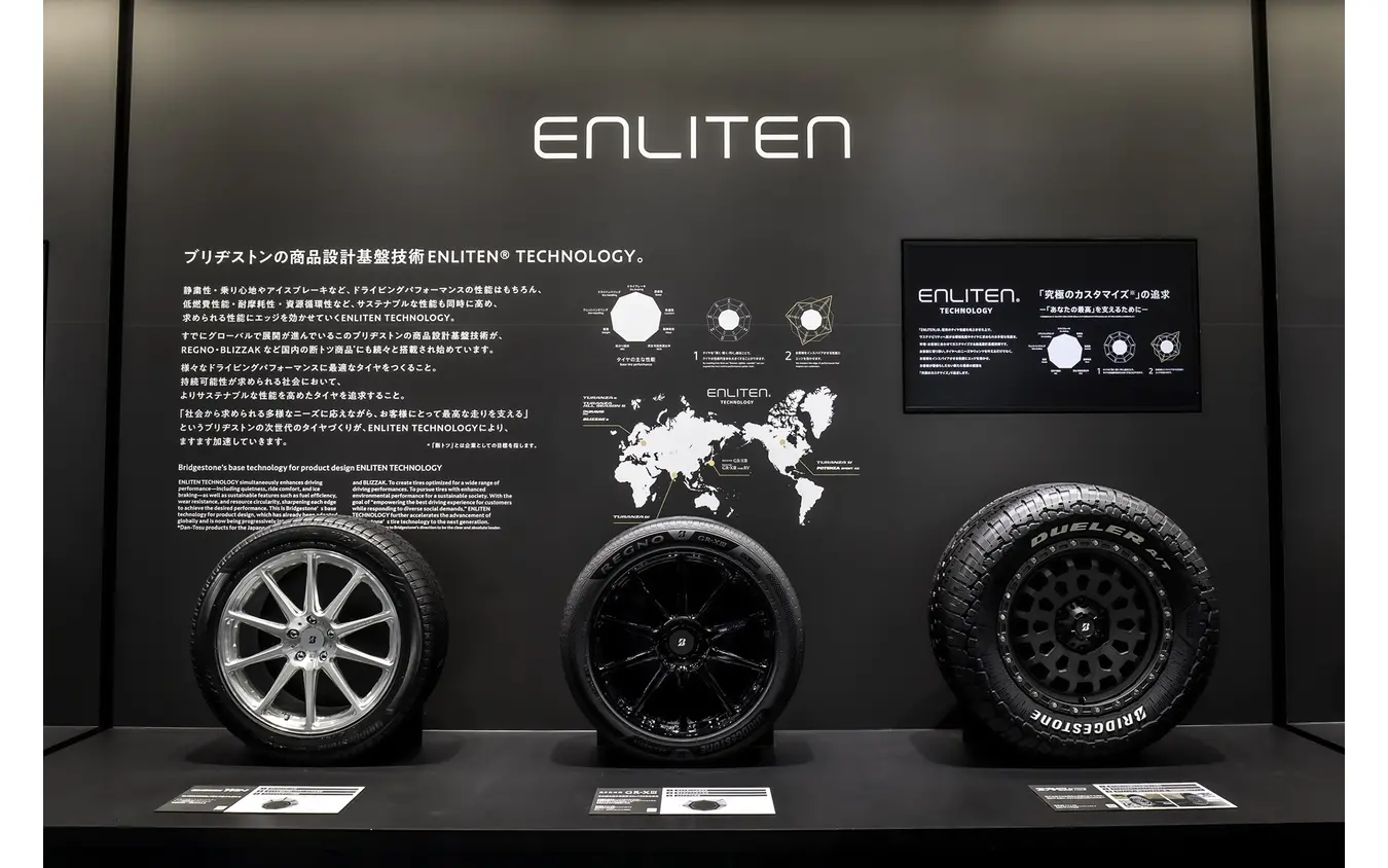ブリヂストンブース…ジャパンモビリティーショー2025