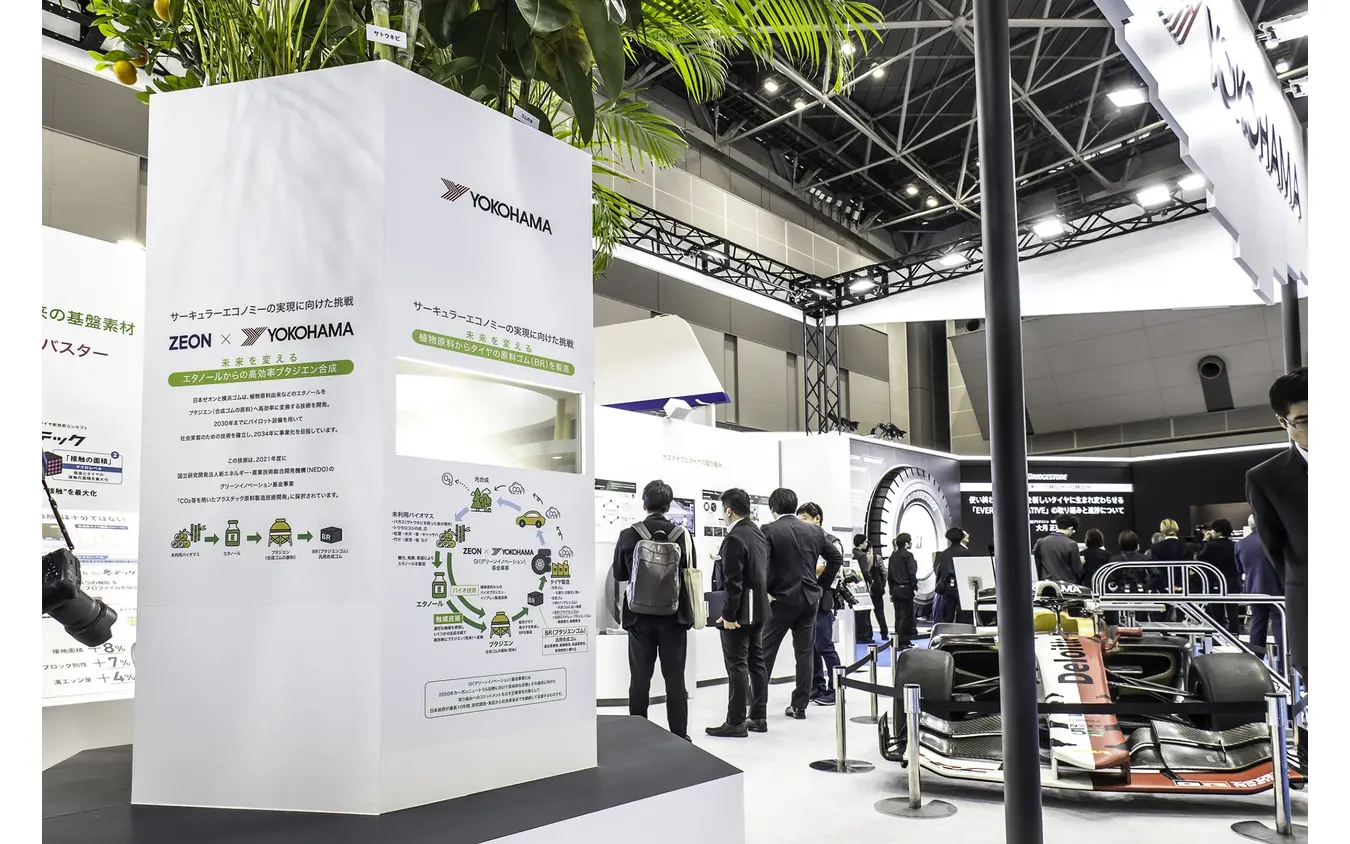 ヨコハマタイヤブース…ジャパンモビリティーショー2025