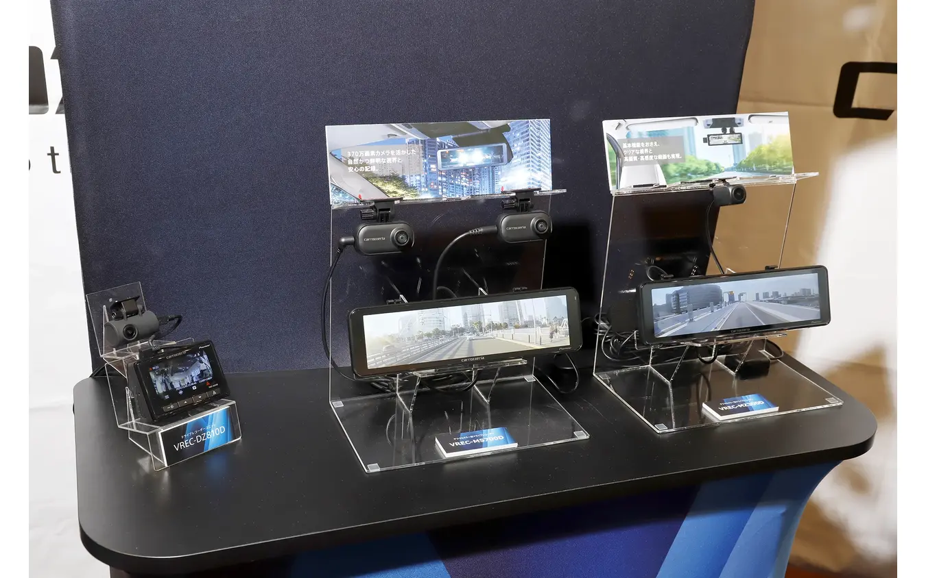 デジタルミラー型ドラレコ「VREC-MZ300D」／「VREC-MZ700D」／「VREC-DZ810D」