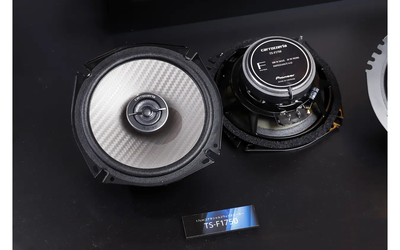 carrozzeria TS-F1750