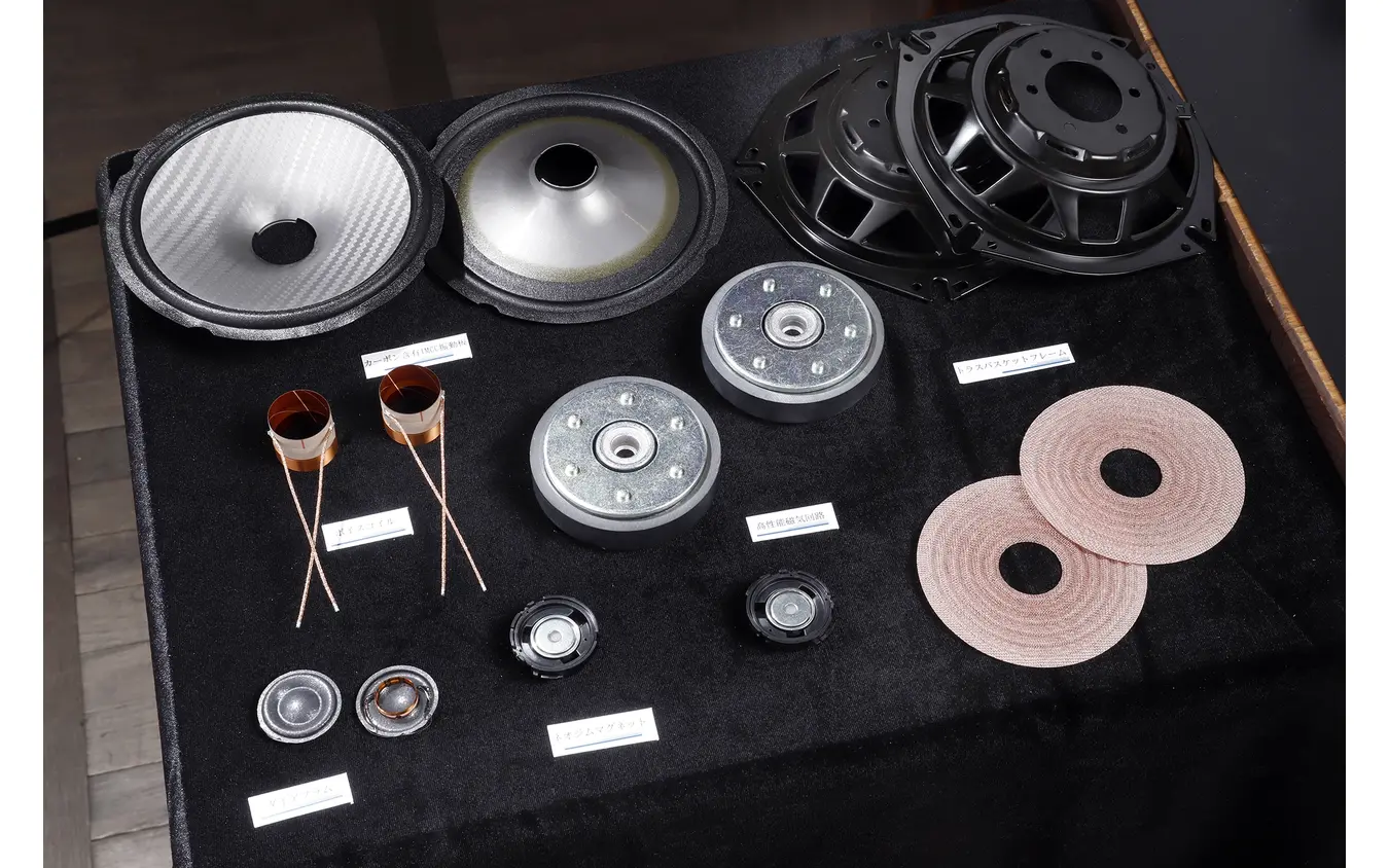 carrozzeria Fスピーカー分解パーツ群