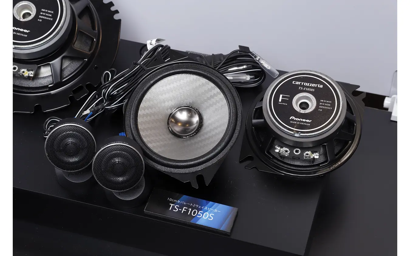 carrozzeria TS-F1050S